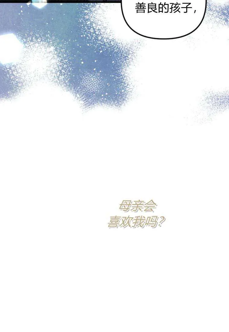 第32话17