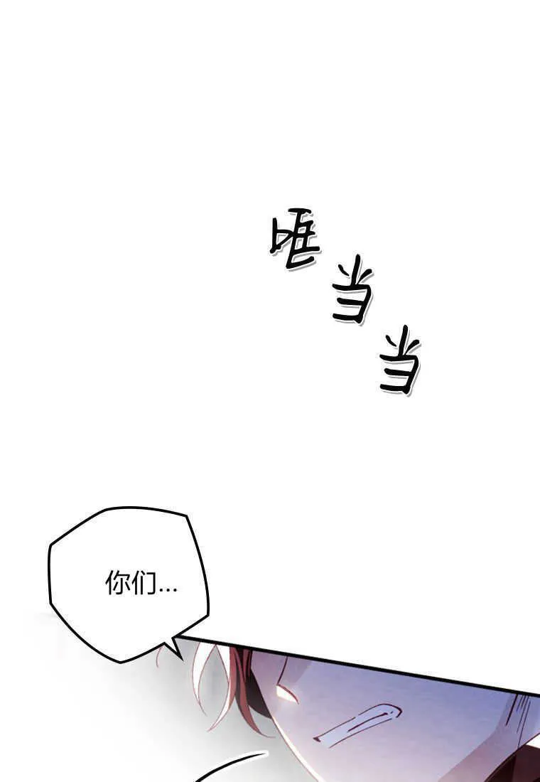 第24话56