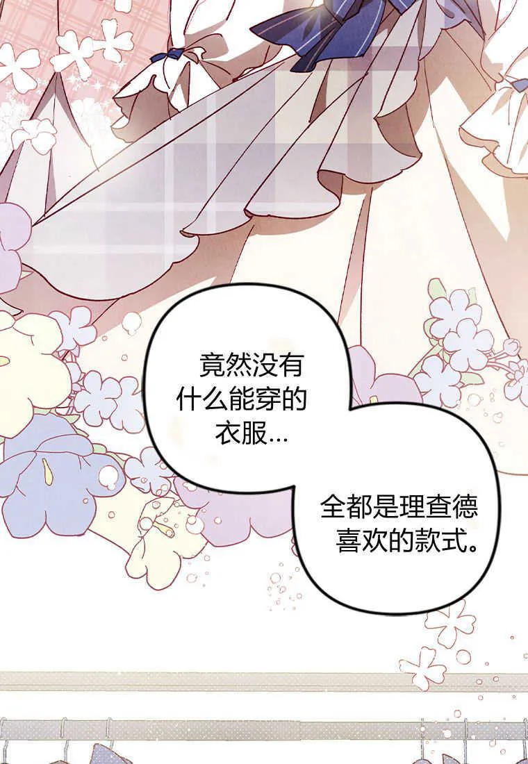 第01话81