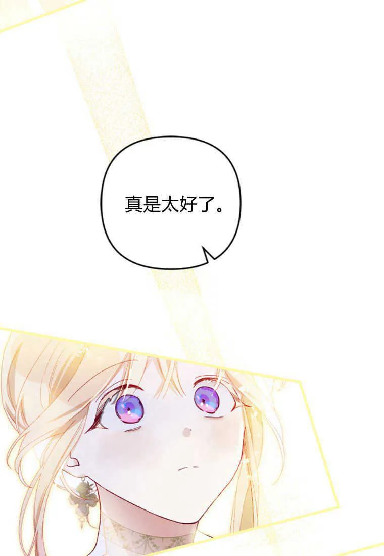 第14话68