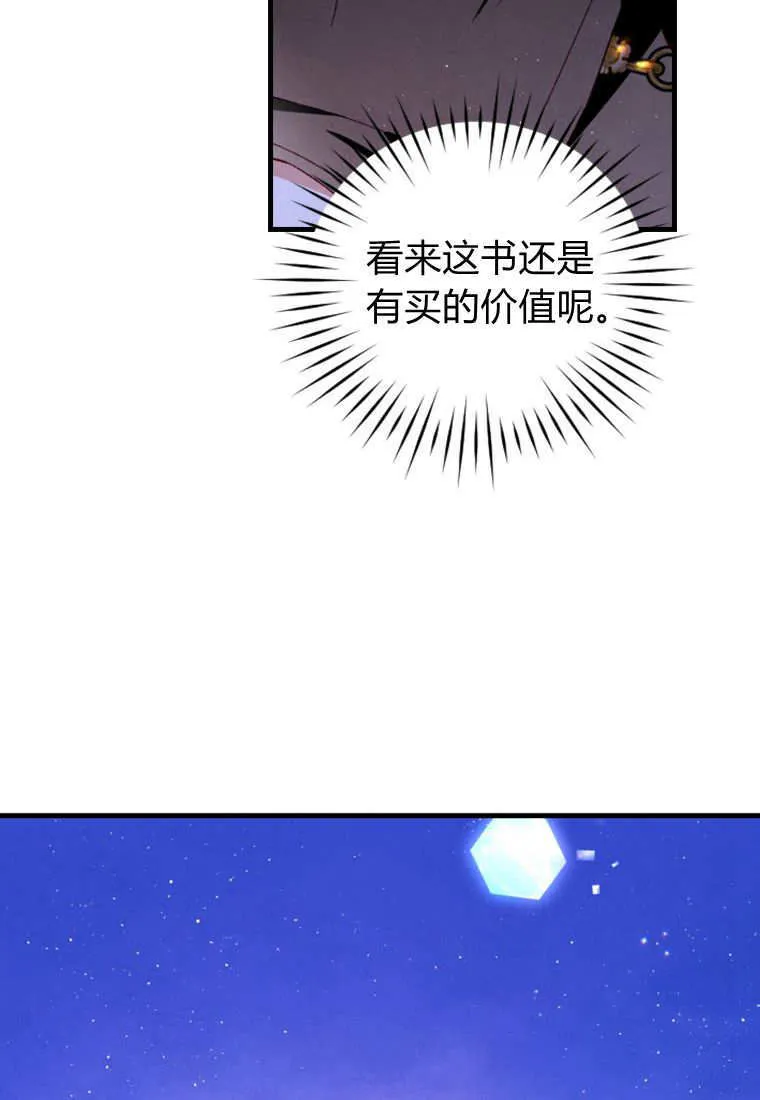 第39话8
