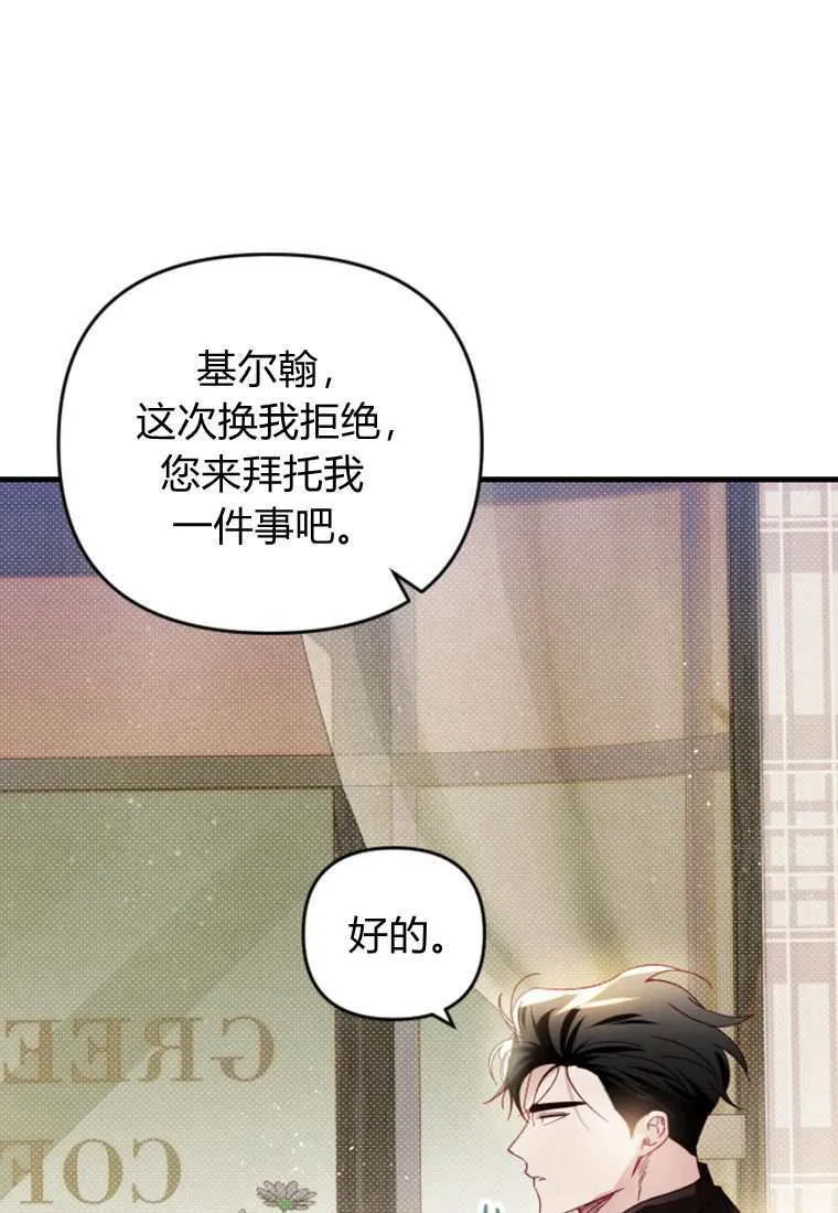 第30话77