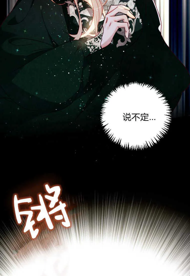 第03话111