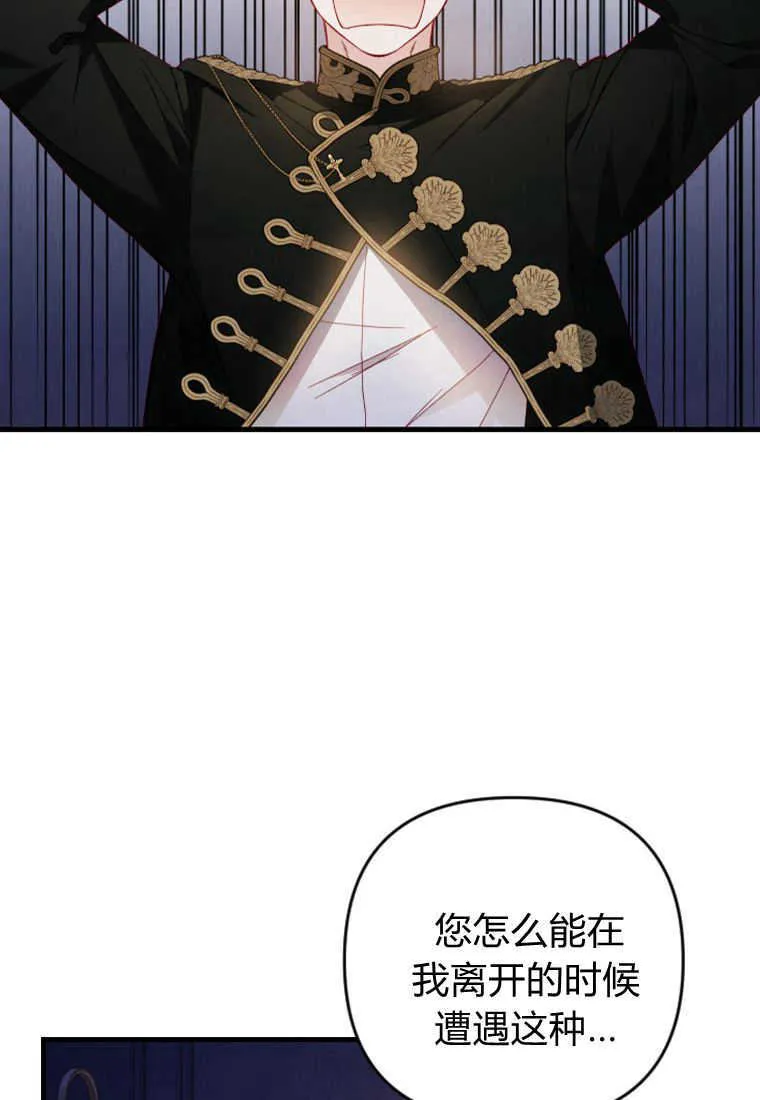 第11话105