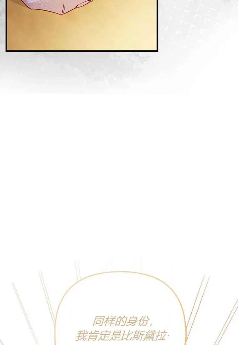 第08话91