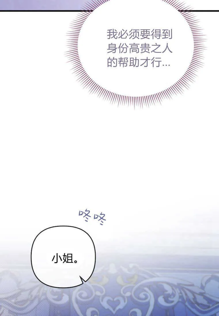 第03话107
