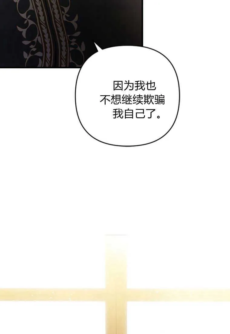 第08话65