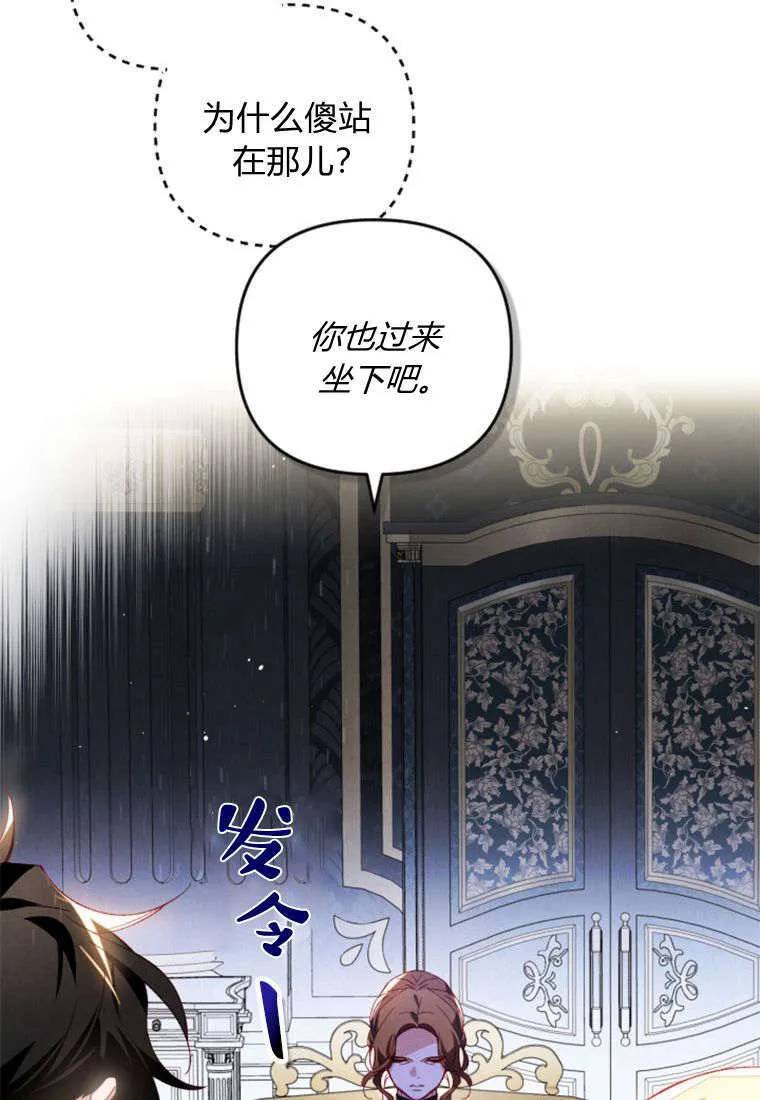 第36话3