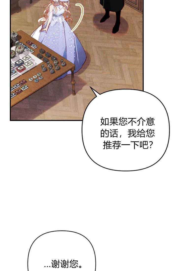 第02话109