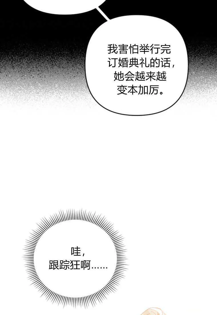 第05话48