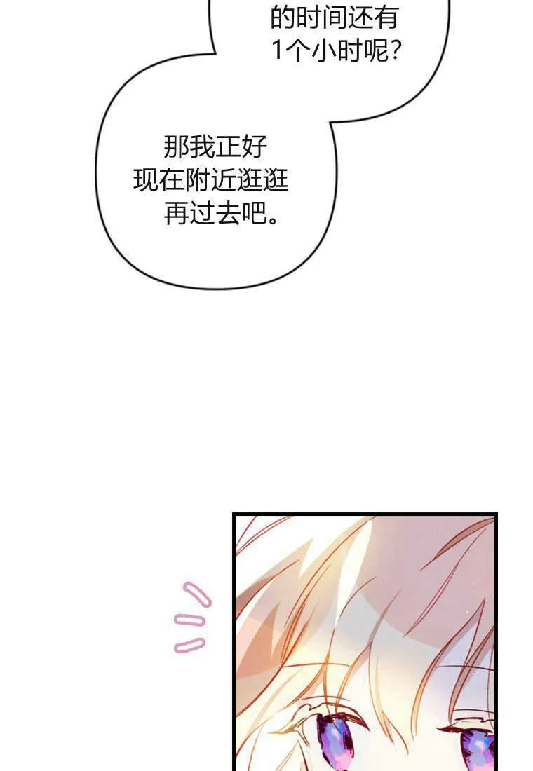第07话82