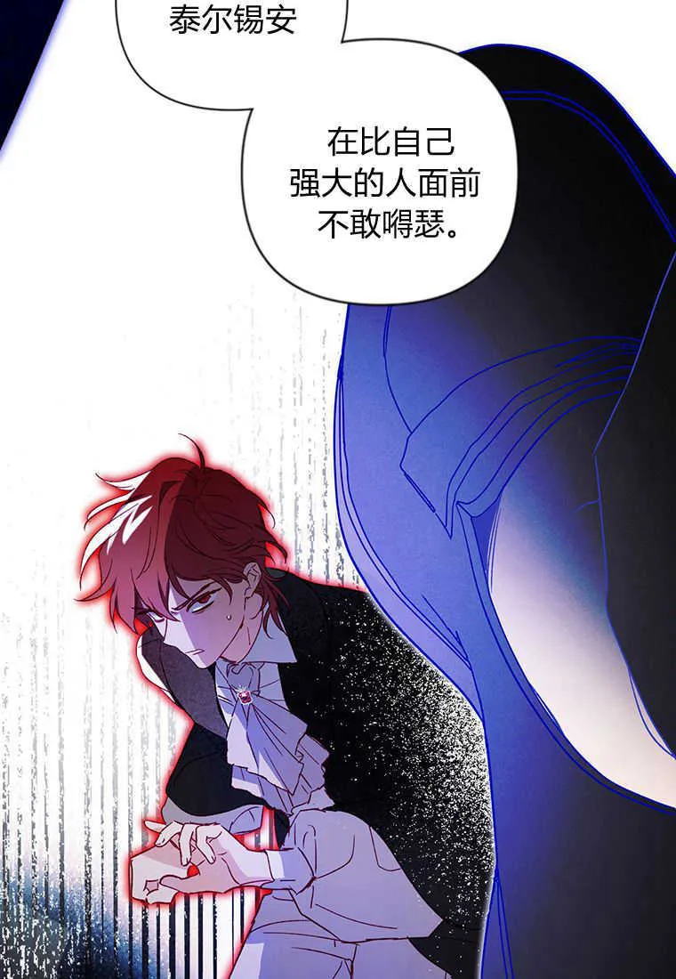 第08话87