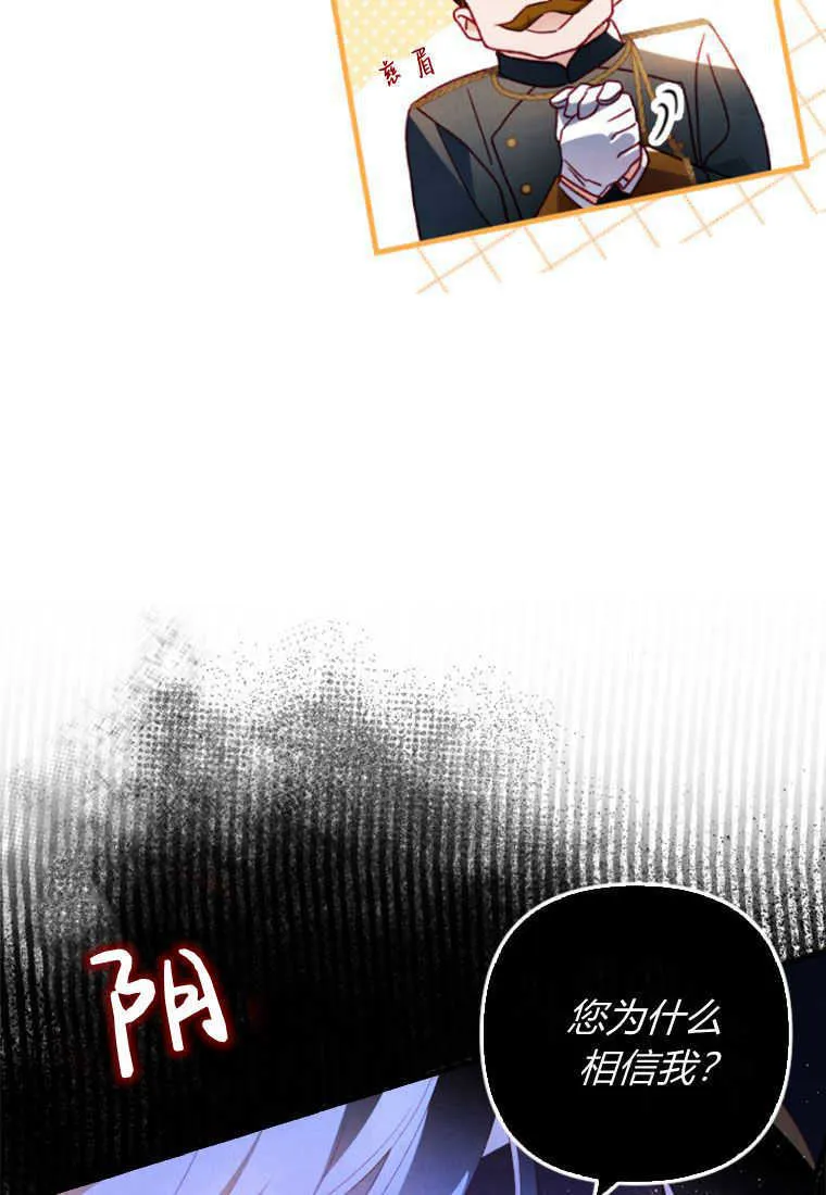 第19话51