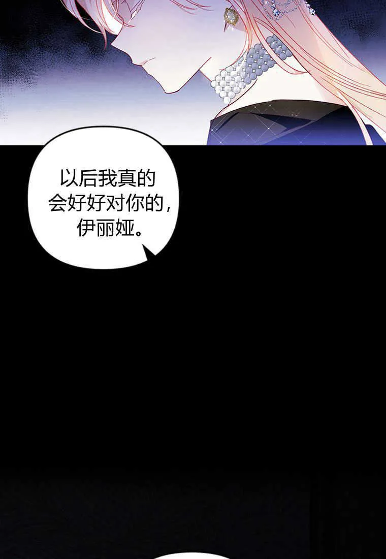 第17话42
