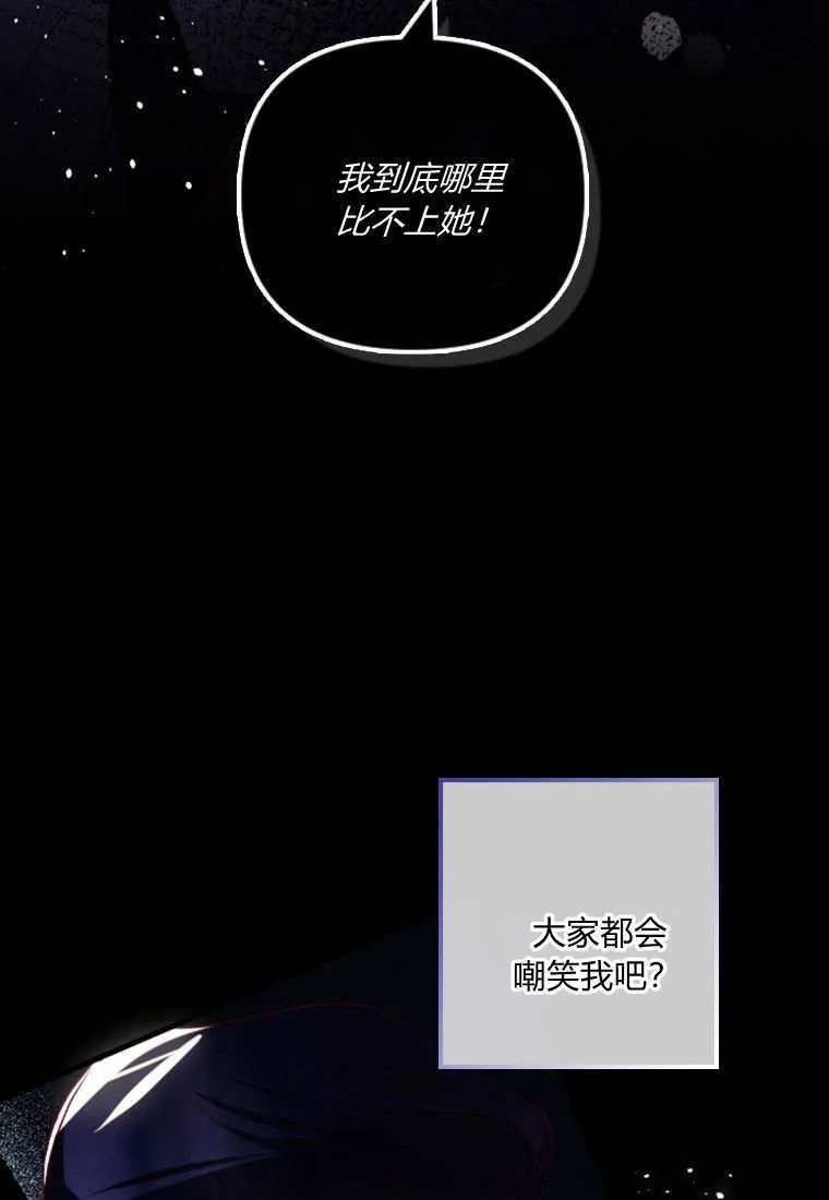 第39话90