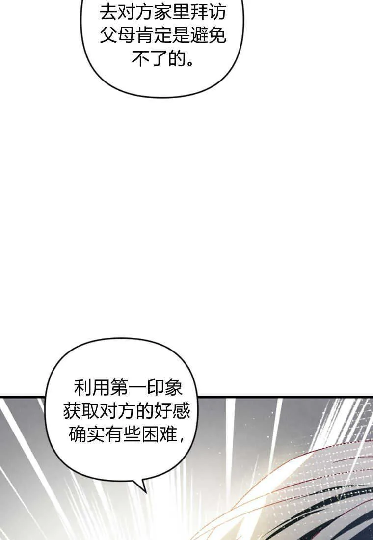 第23话106