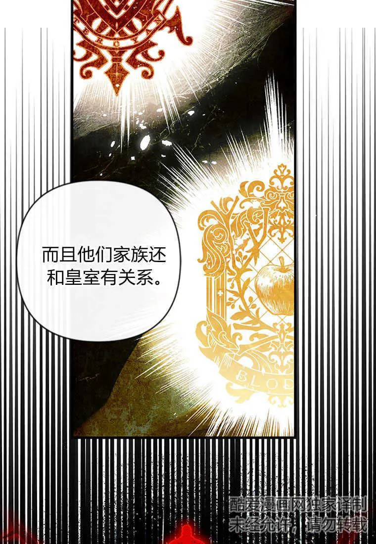 第08话82