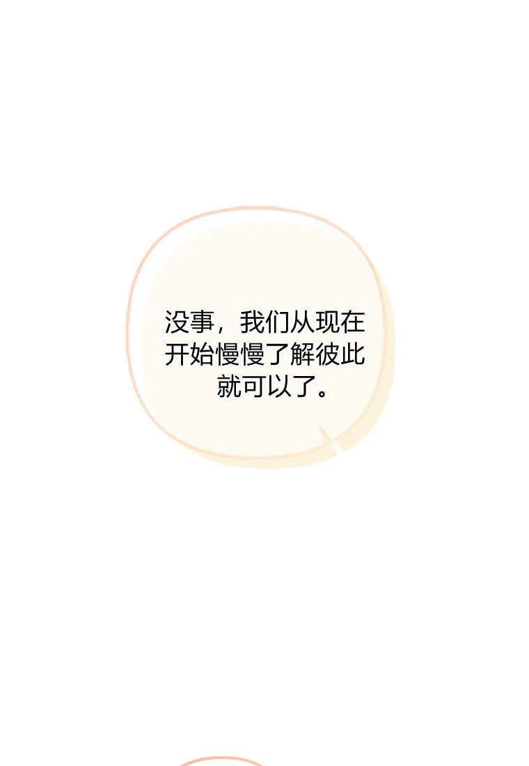 第13话66