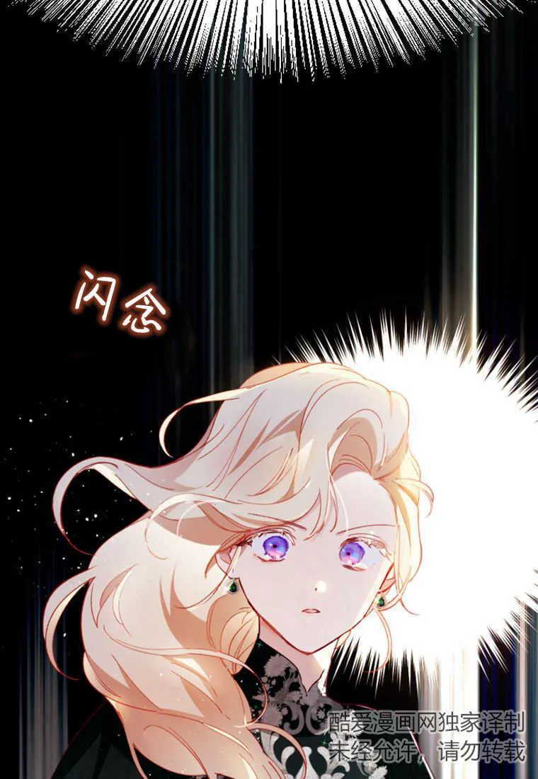 第03话110