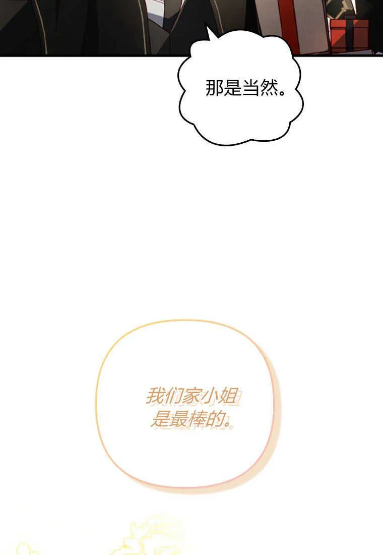 第19话80