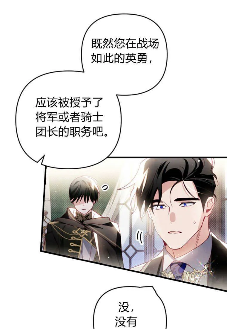 第26话85