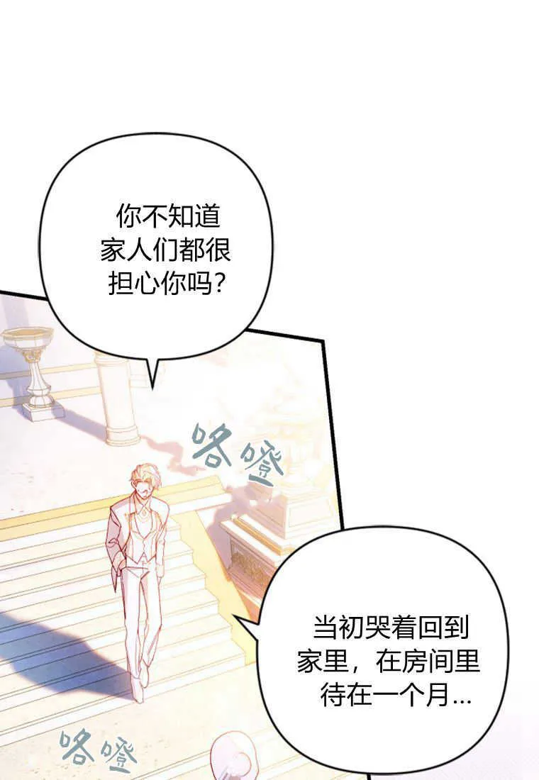 第03话27