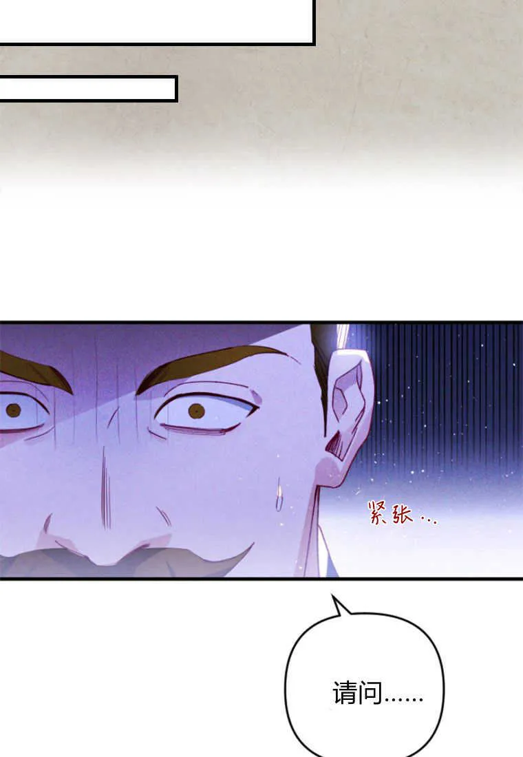 第19话44