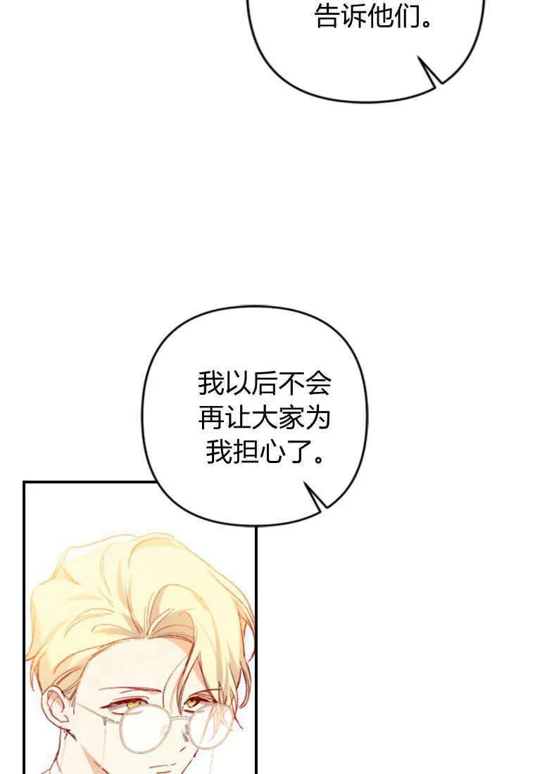 第03话76