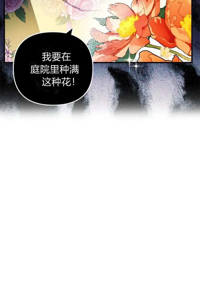 第33话56