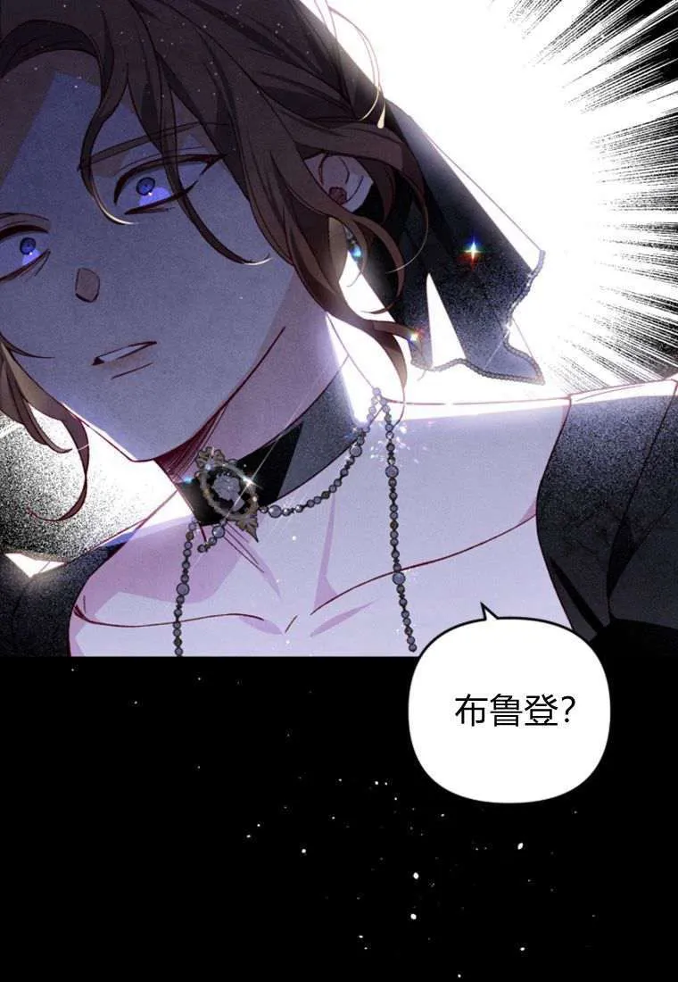第32话69