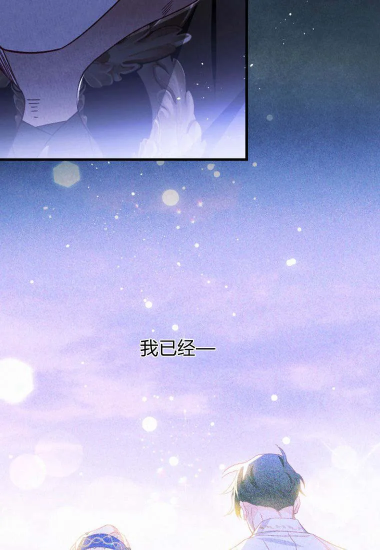 第38话32