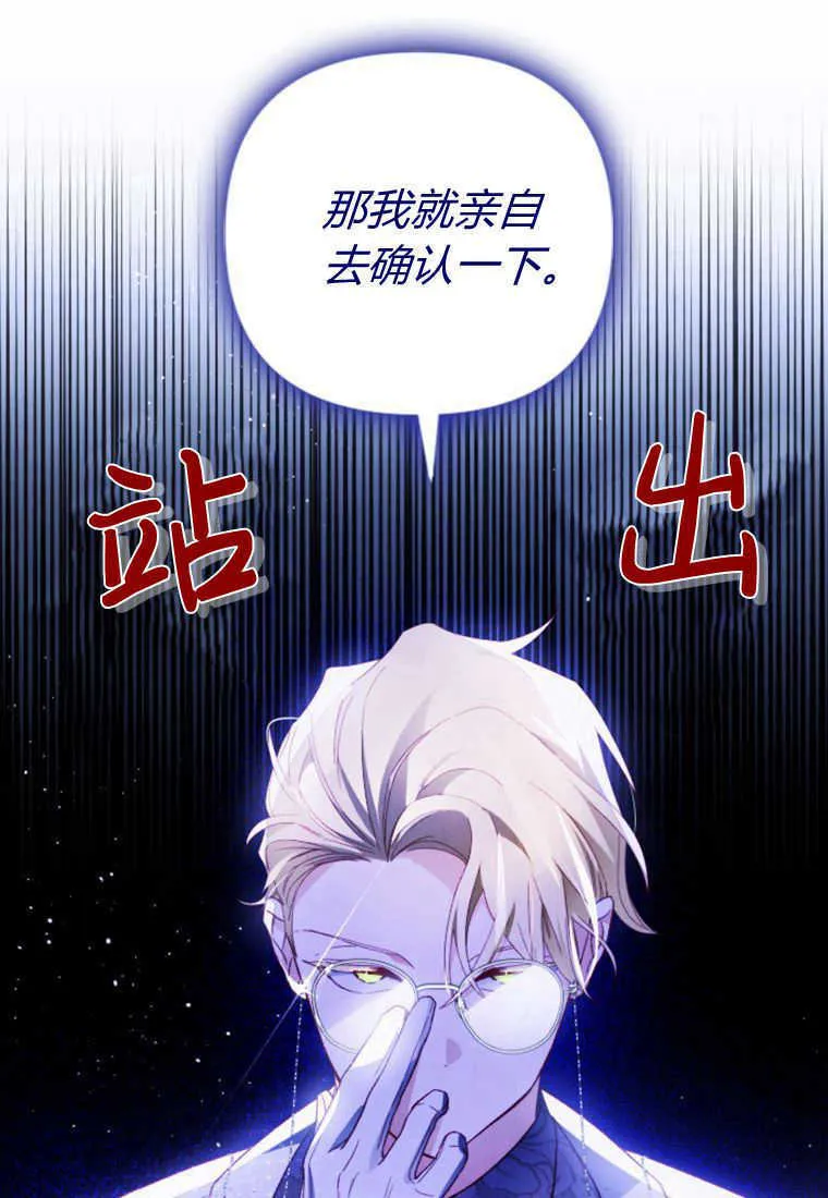 第16话45