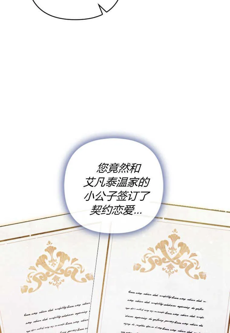 第10话109