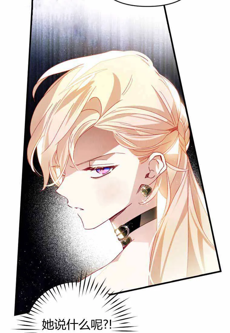 第29话90