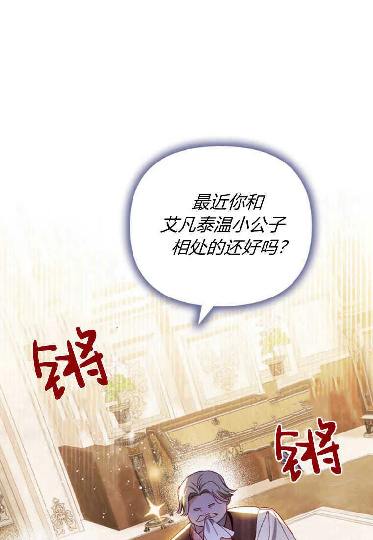 第23话17