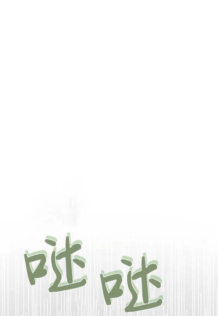 第02话82