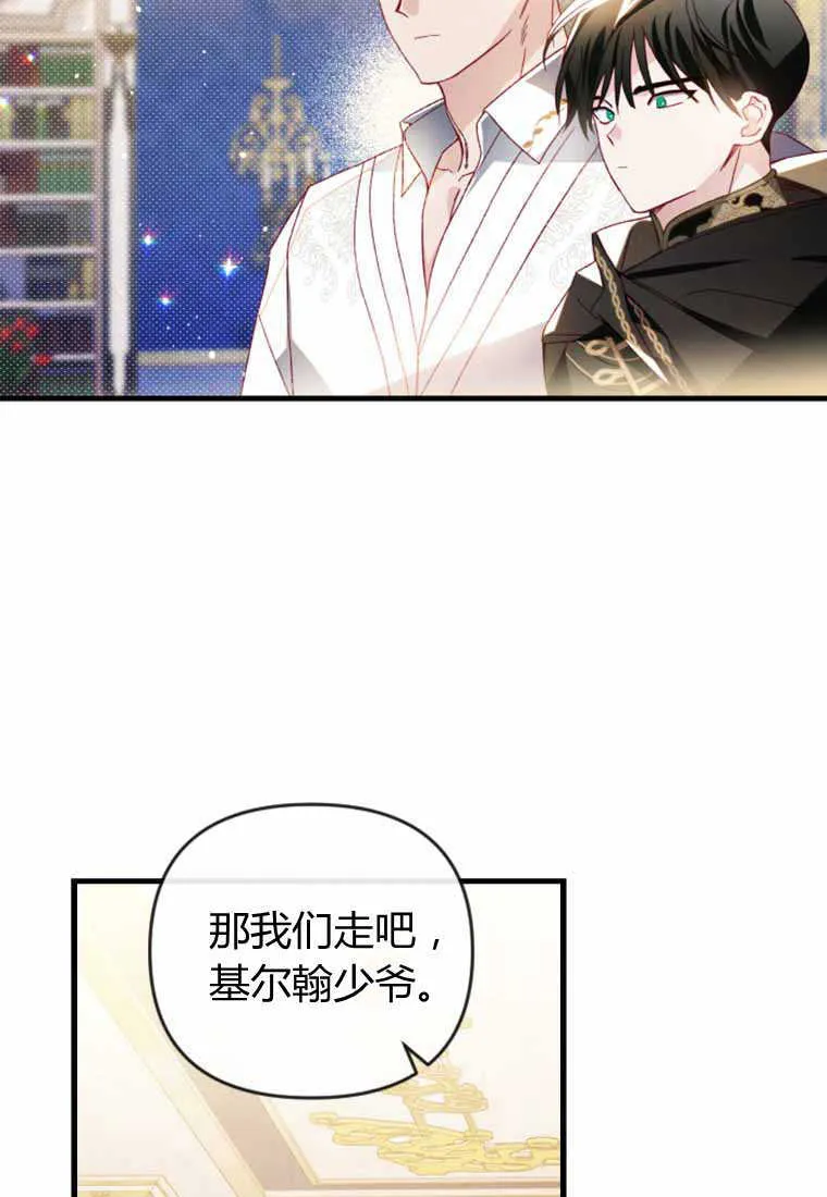 第28话95