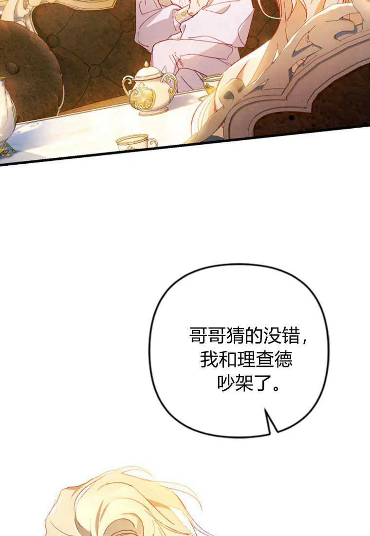 第03话61