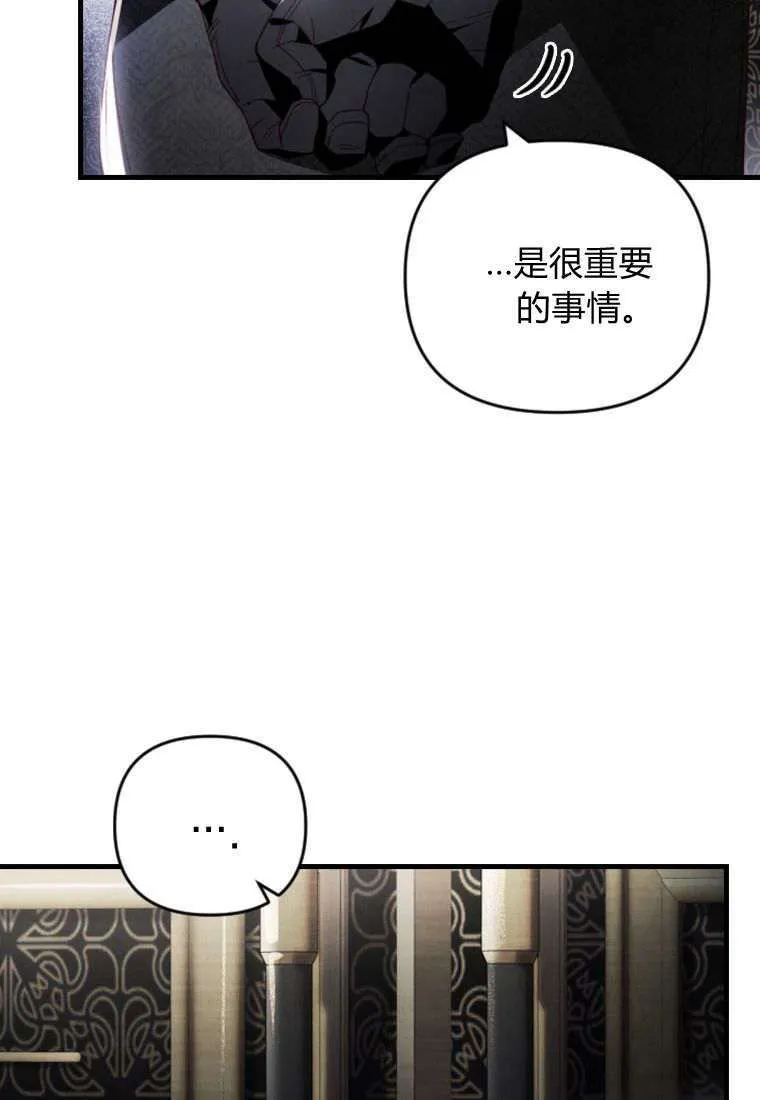 第32话59