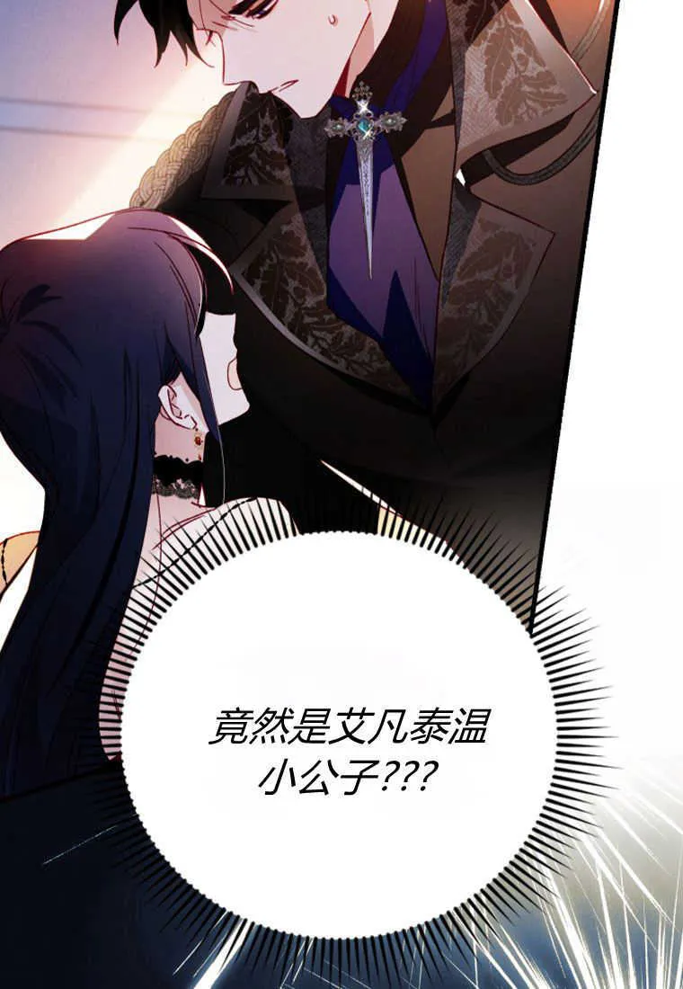 第05话68