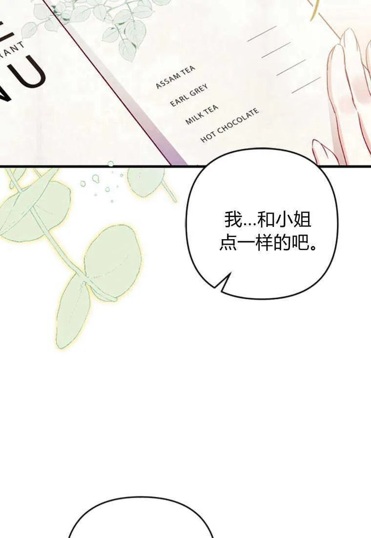 第08话3