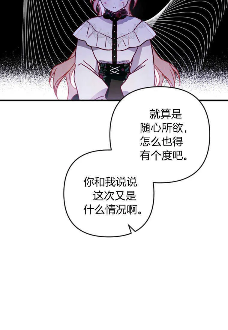 第11话5