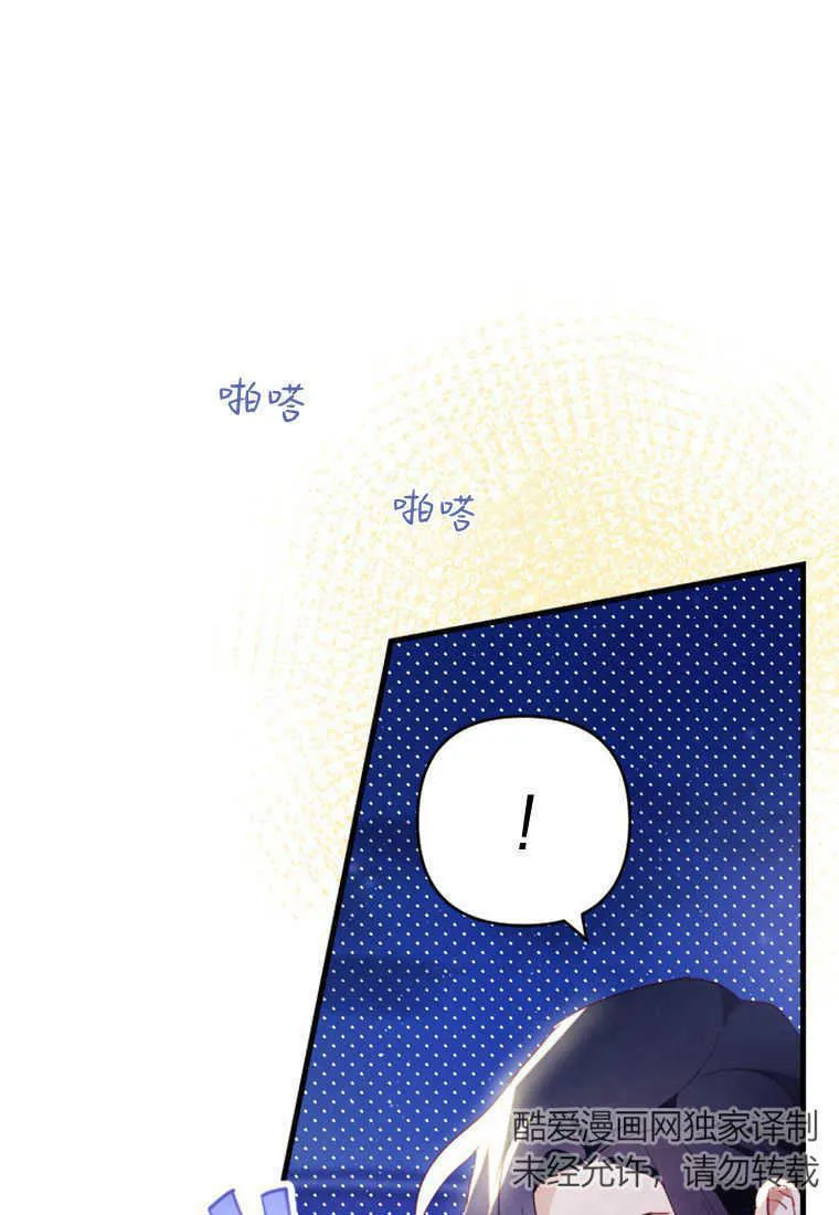 第07话20
