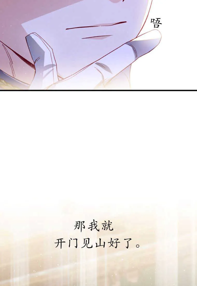 第26话69