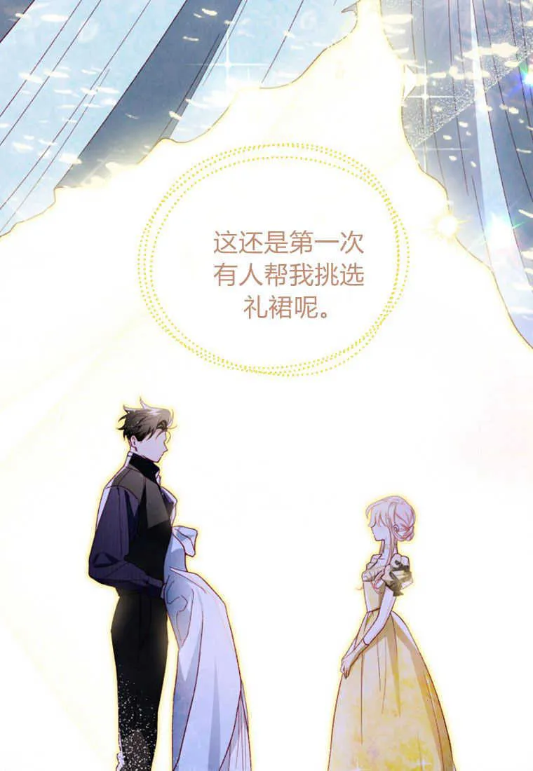 第14话56
