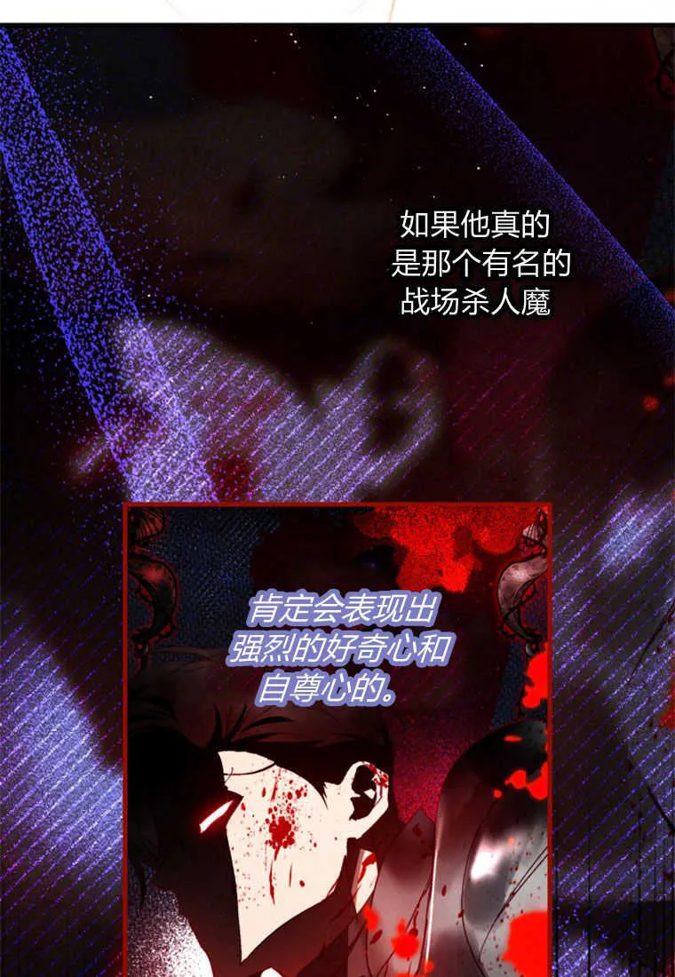 第26话44