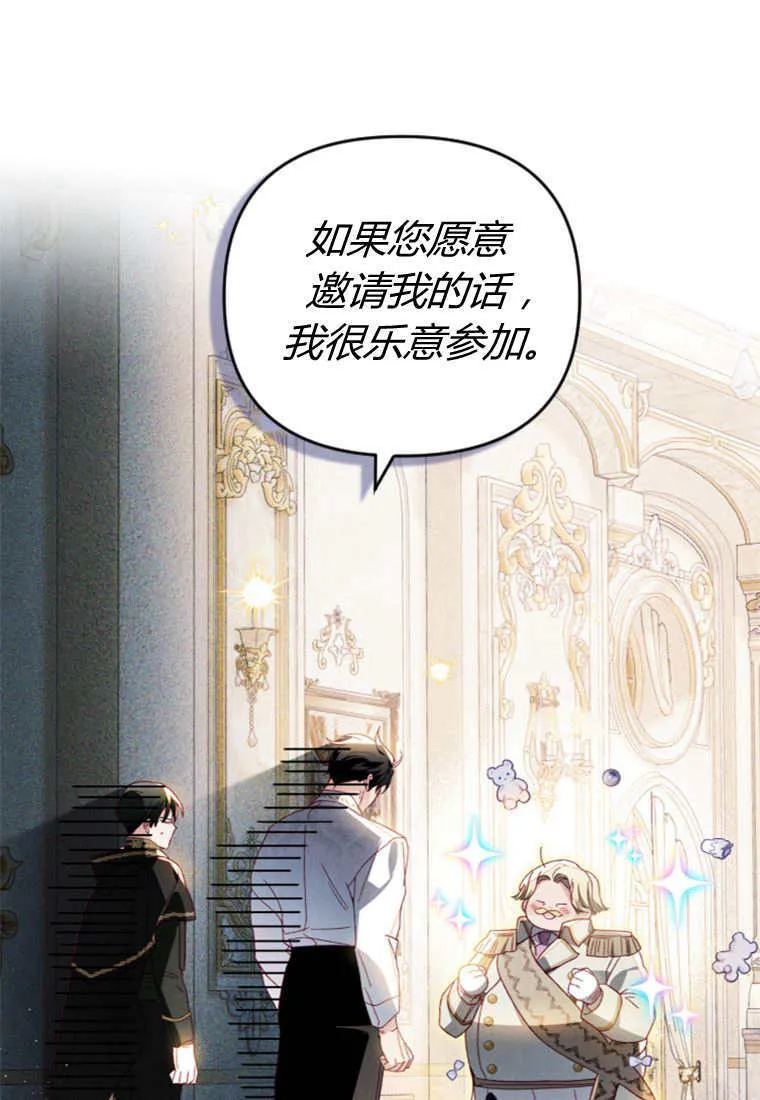 第29话41