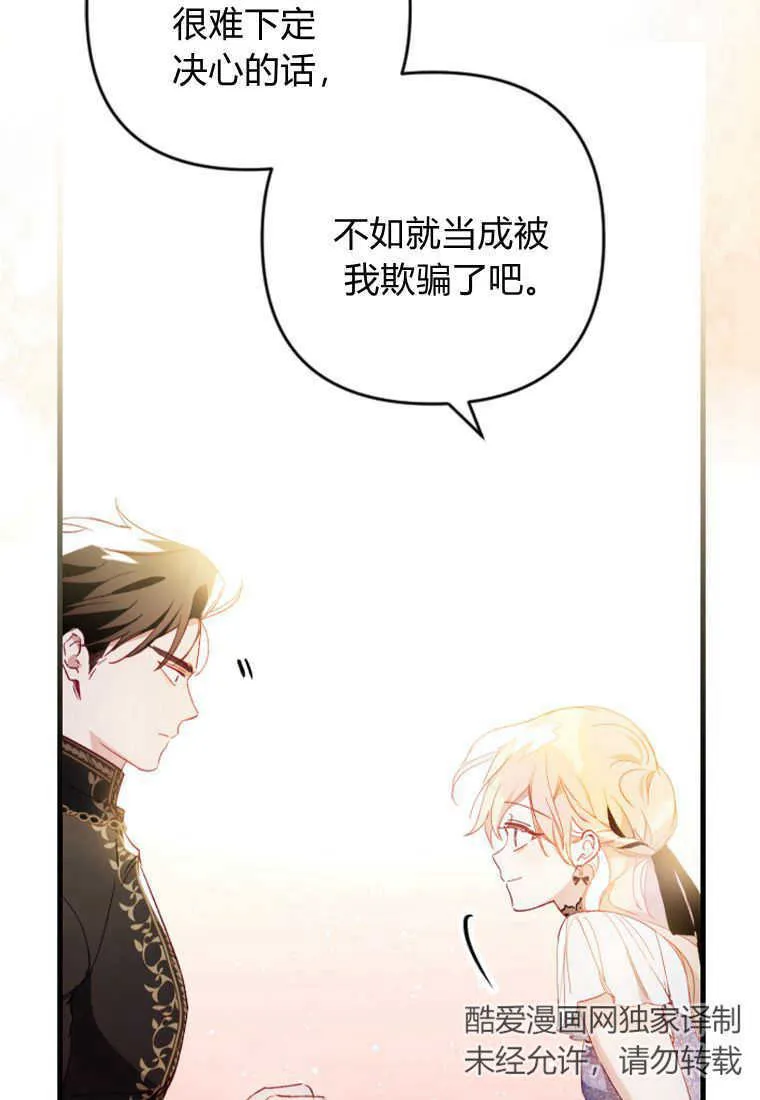 第08话57