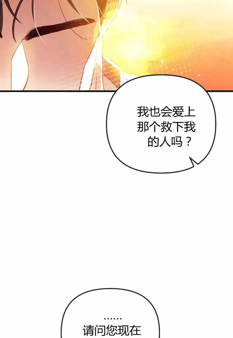 第28话57