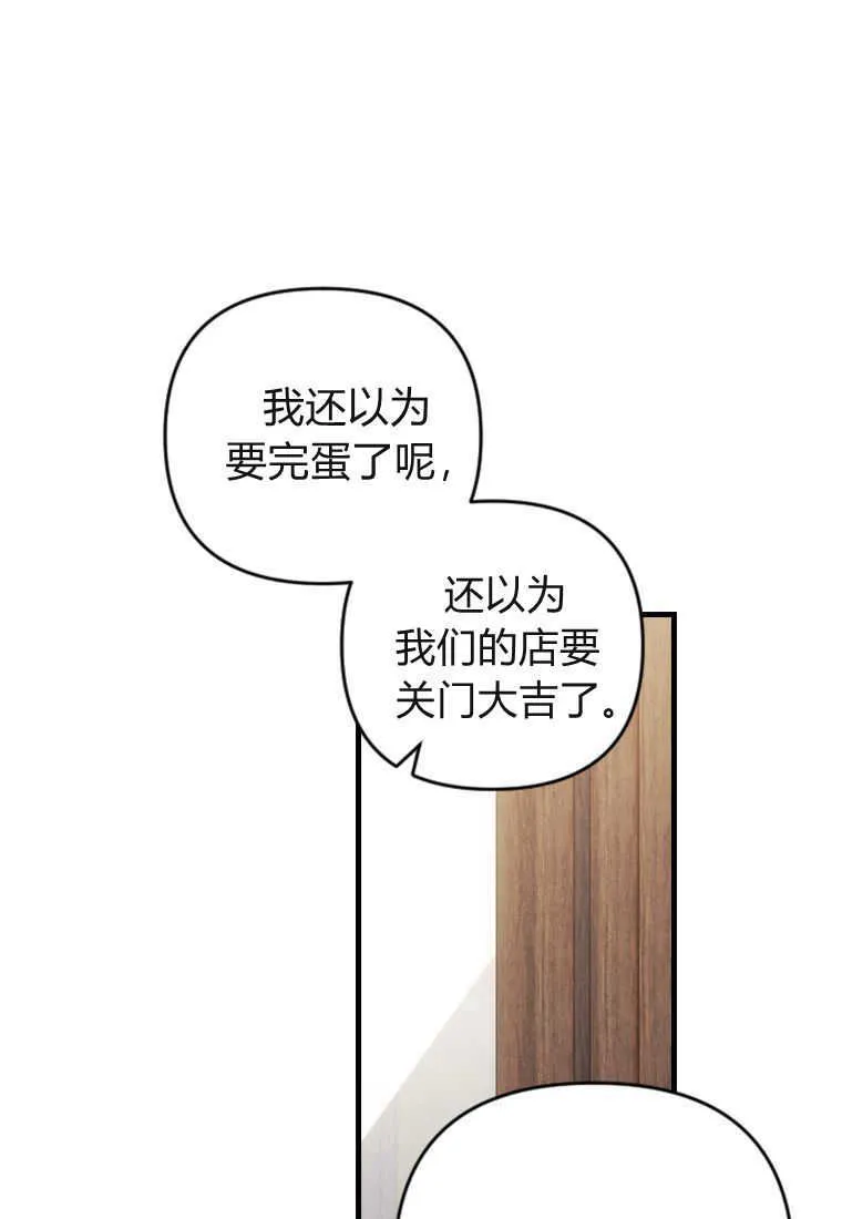 第18话60